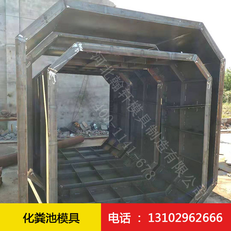 化粪池宝威在线（中国）